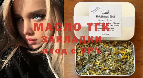 spice Белокуриха